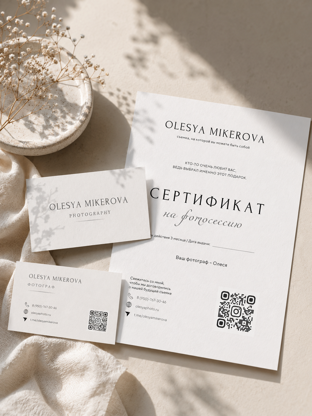 Business card and certificate